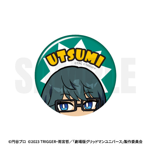 『グリッドマン ユニバース』缶バッジ 04.内海将